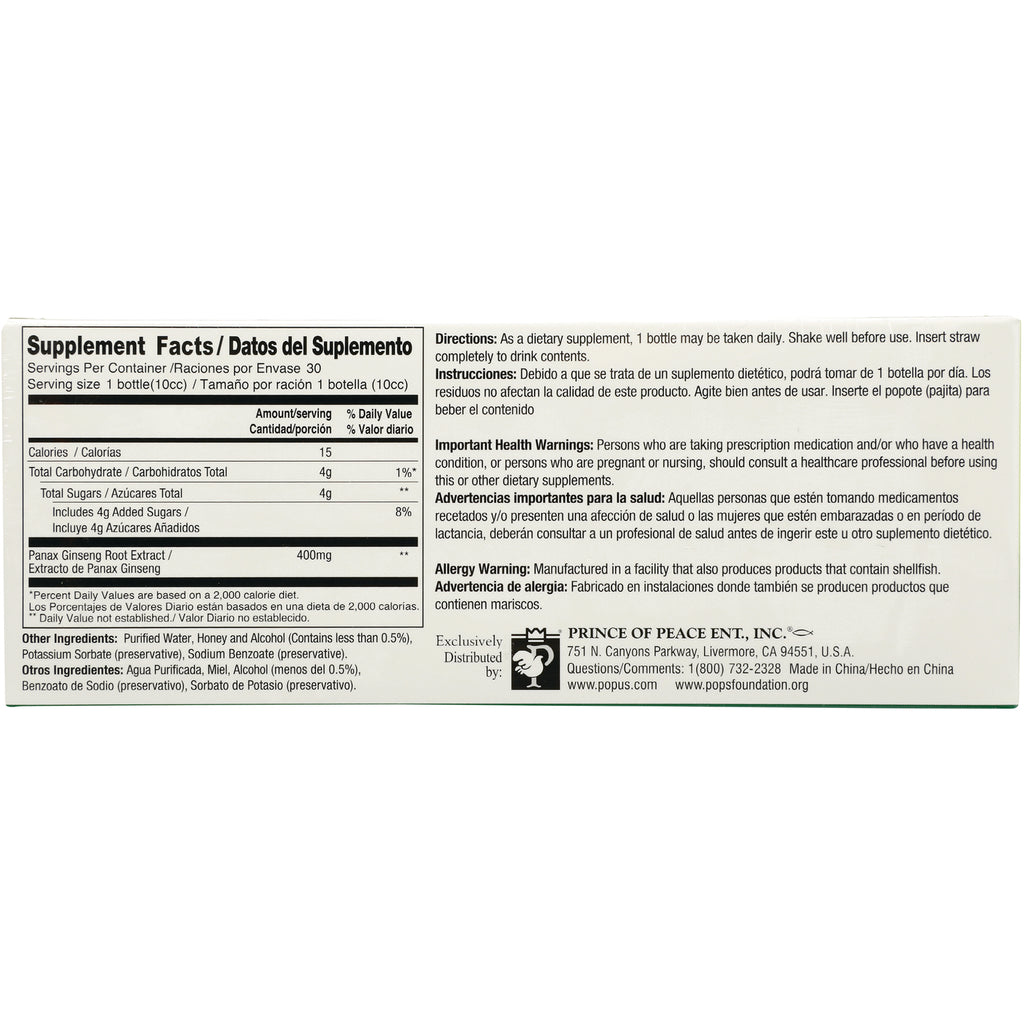 Supplement Facts and directions panel showing nutrition facts, ingredients, allergy warnings and manufacturer info - Thumbnail