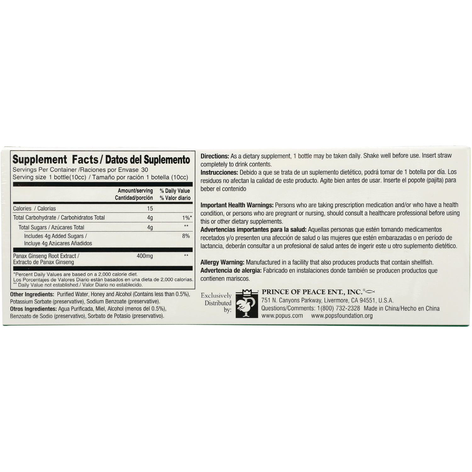Supplement Facts and directions panel showing nutrition facts, ingredients, allergy warnings and manufacturer info