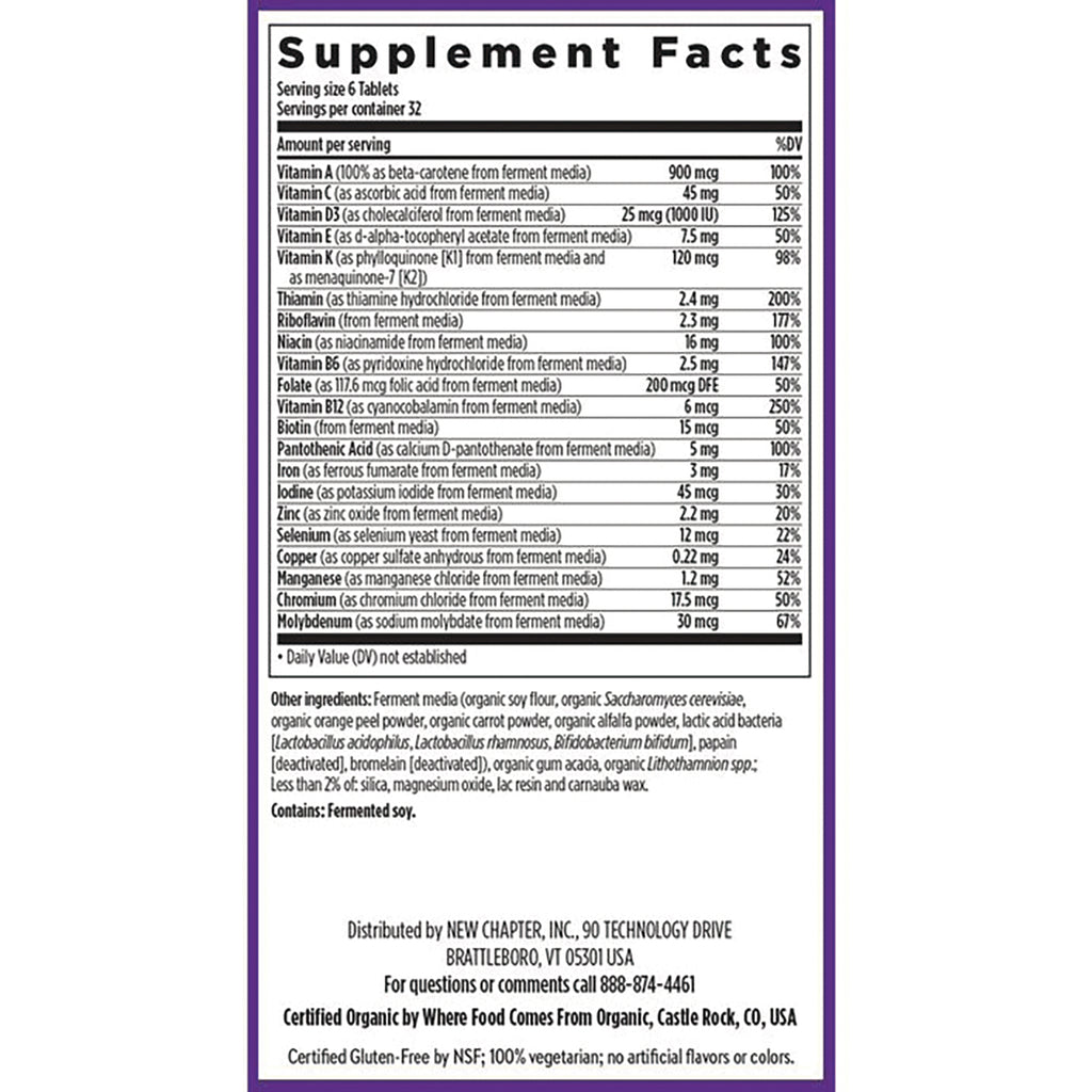 NWC210 | supplement facts panel and ingredients list on back of purple-bordered label - Thumbnail