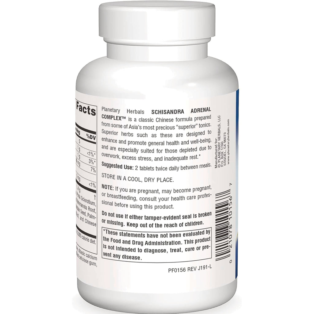 PF075 | Back label of white supplement bottle showing supplement facts, suggested use, warnings, and barcode - Thumbnail
