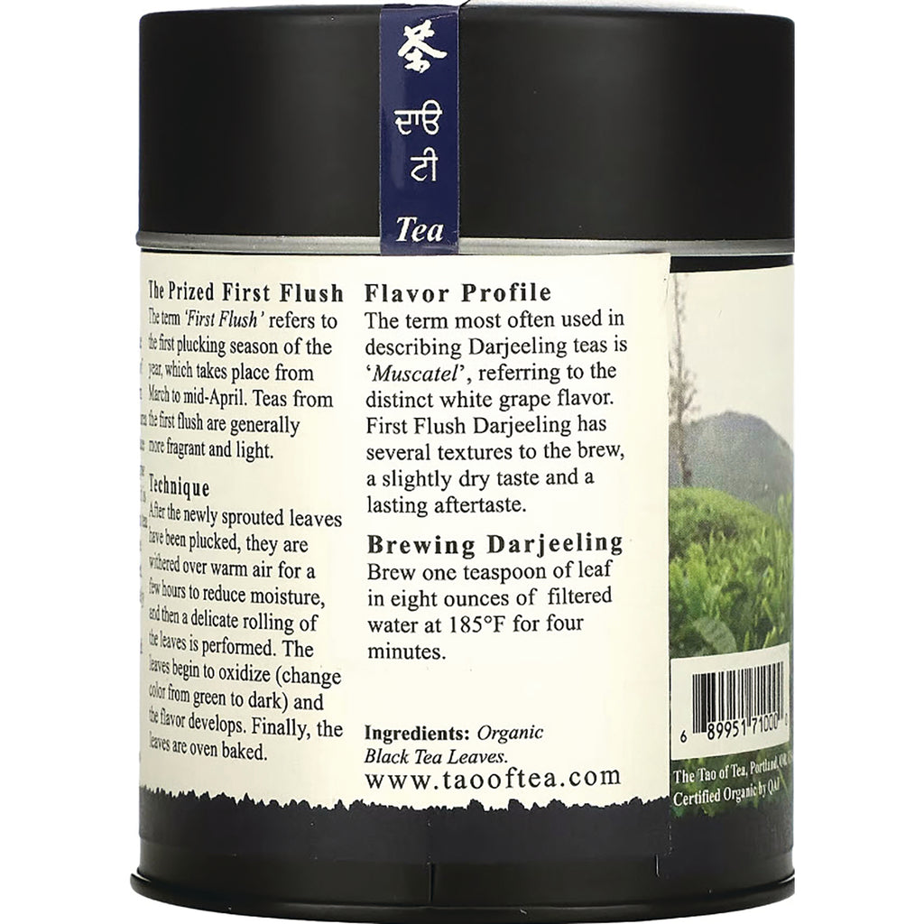 TOT003 | Back label of Darjeeling tea tin with flavor profile, brewing directions, ingredients, and website - Thumbnail