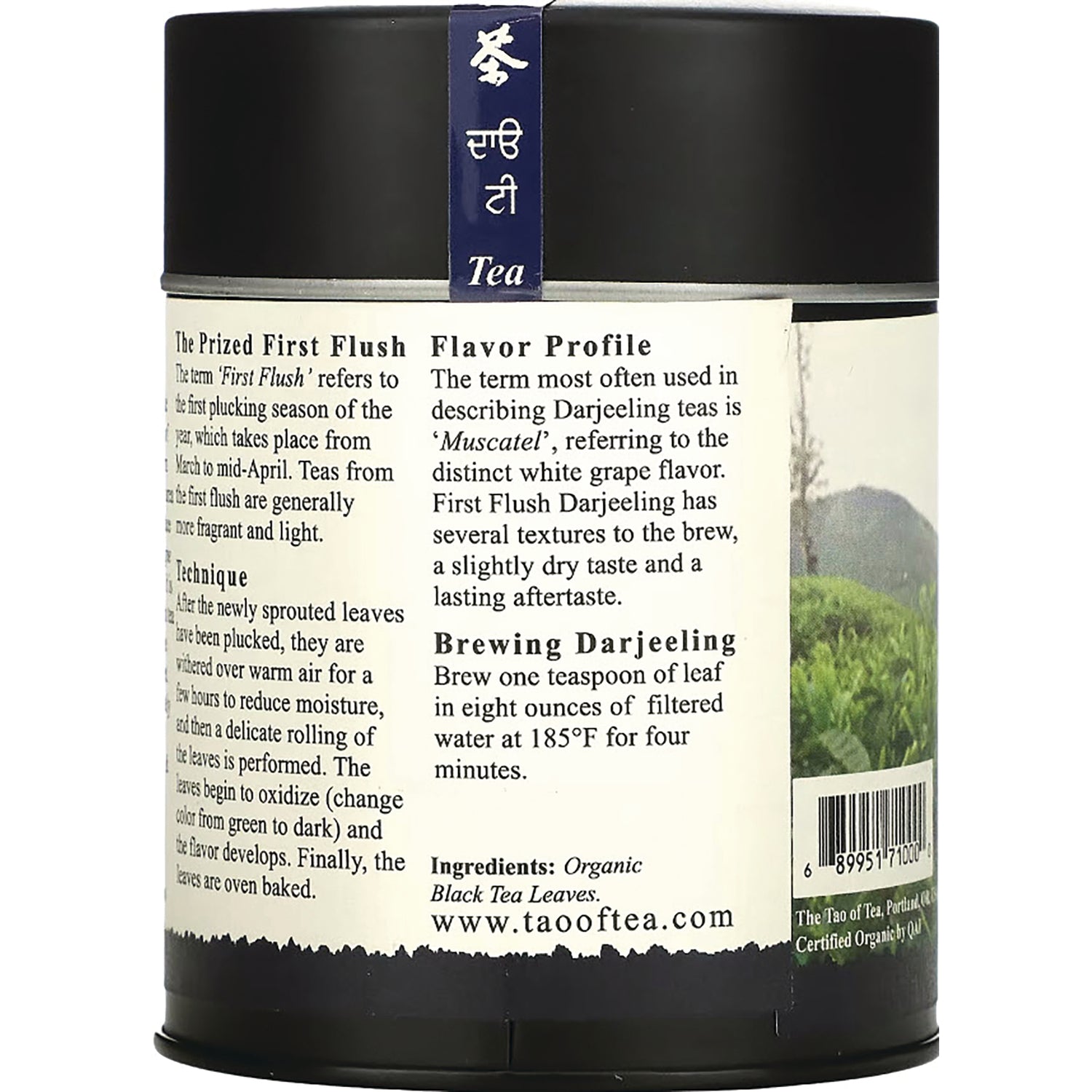TOT003 | Back label of Darjeeling tea tin with flavor profile, brewing directions, ingredients, and website