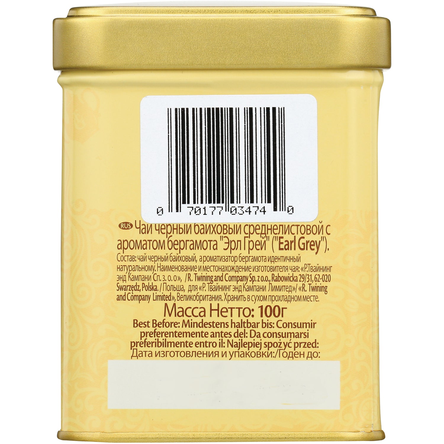 TWN001 | Back of Earl Grey tea tin with barcode, multilingual text, Best Before panel, Net Weight 100 g