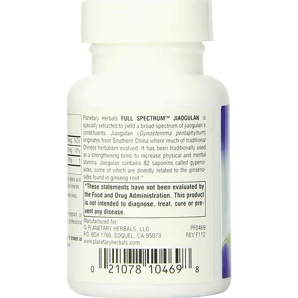 PF117 | Back label of white supplement bottle showing ingredient text, FDA disclaimer box and barcode - Thumbnail