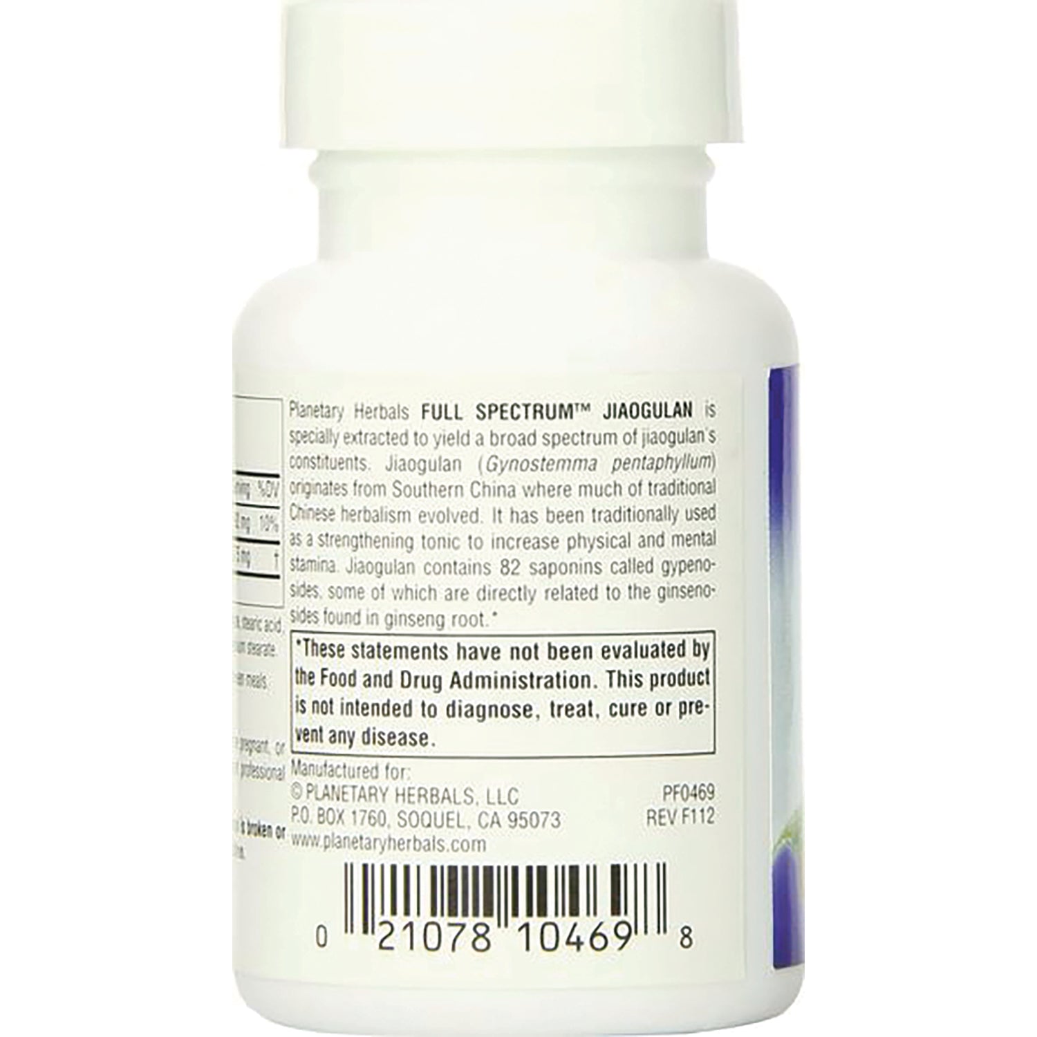 PF117 | Back label of white supplement bottle showing ingredient text, FDA disclaimer box and barcode