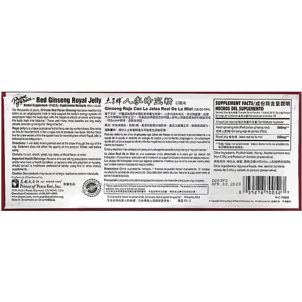 Back of Red Ginseng Royal Jelly supplement box showing supplement facts, multilingual text, ingredients and barcode - Thumbnail