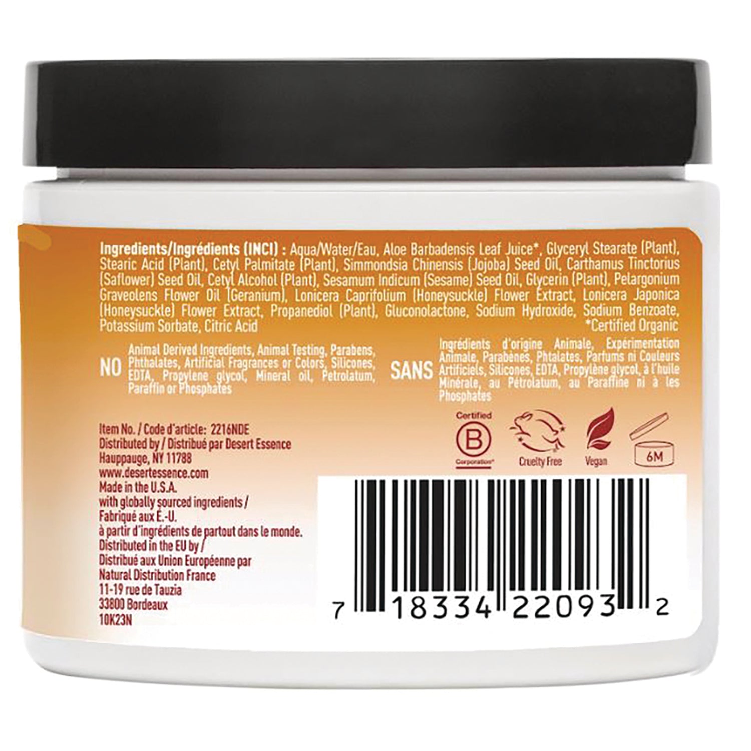 DST035 | Back label of jar showing ingredients list, certifications, barcode and small print