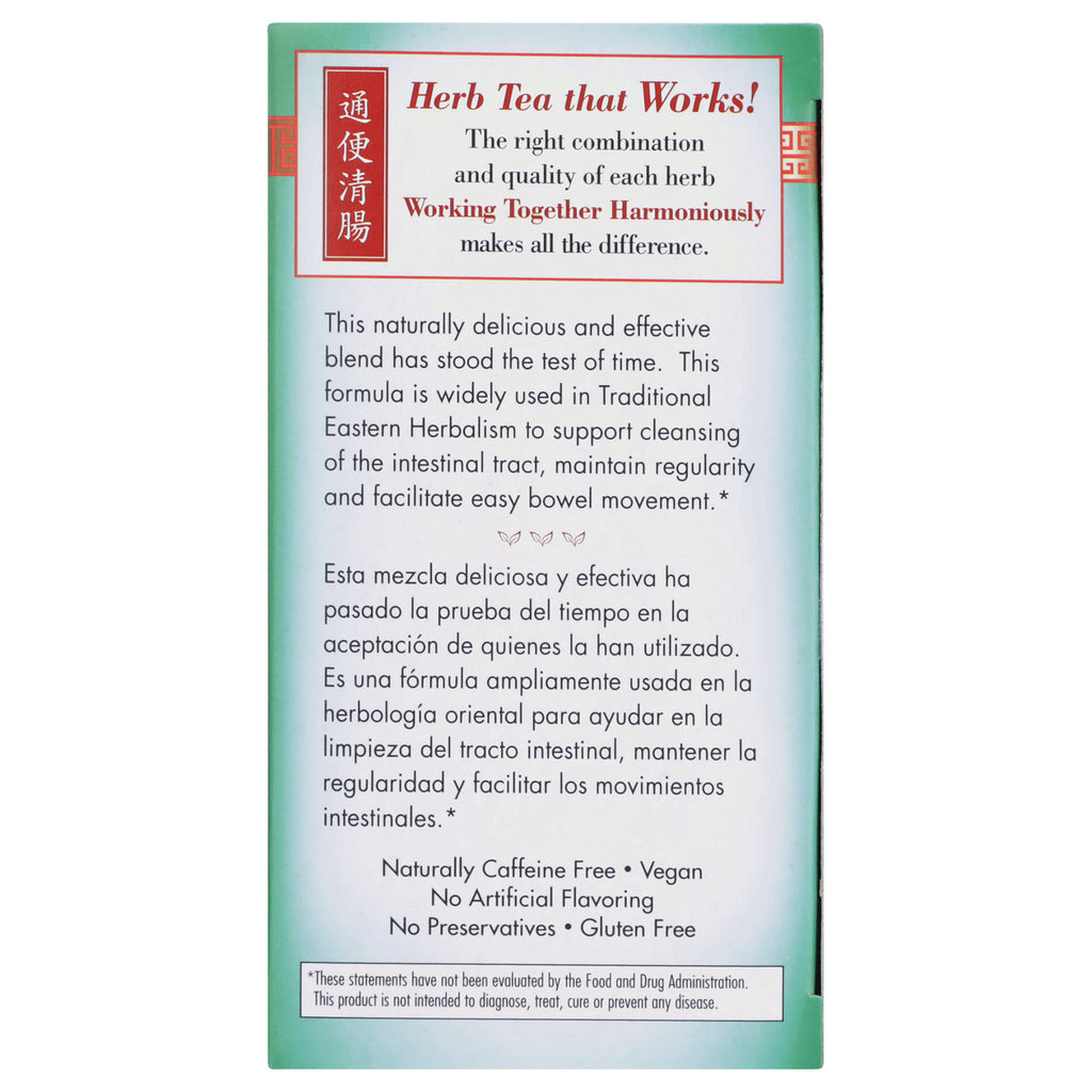 BVT005 | Back of tea box with description of cleansing herbal formula, bilingual English and Spanish text and product claims - Thumbnail