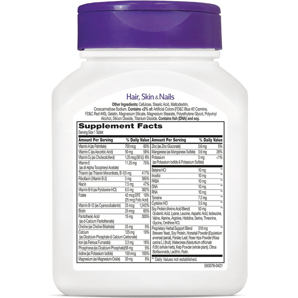 CNT081 | Back label of Hair, Skin & Nails bottle showing supplement facts panel and ingredients - Thumbnail