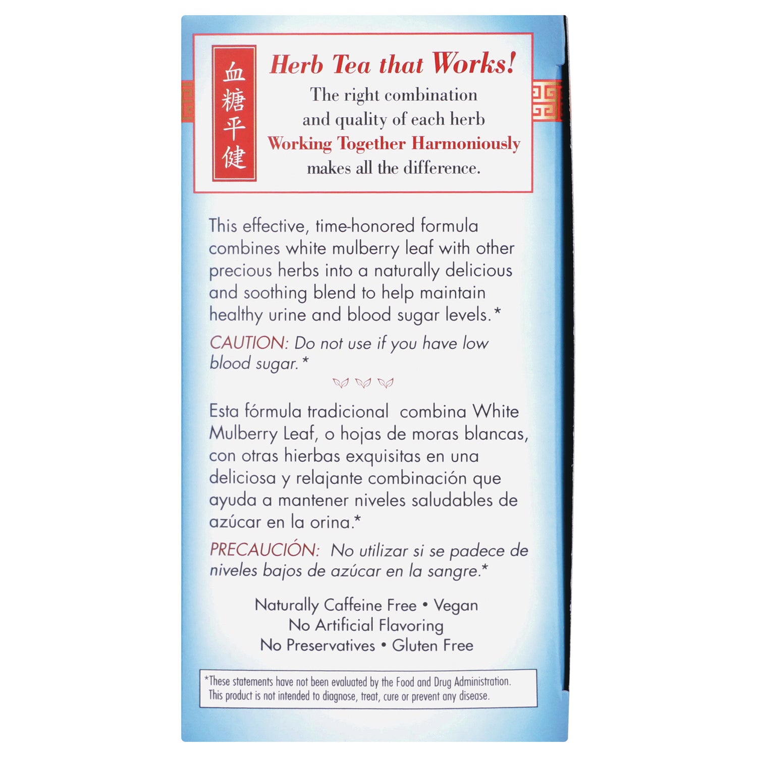 BVT002 | back of blue herb tea box showing description, caution, bilingual directions and product claims