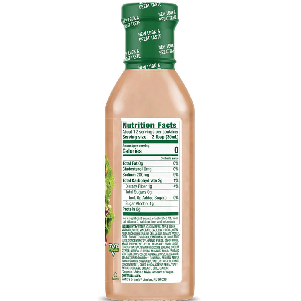 WAL020 | Back of salad dressing bottle with Nutrition Facts panel, Calories 0 - Thumbnail