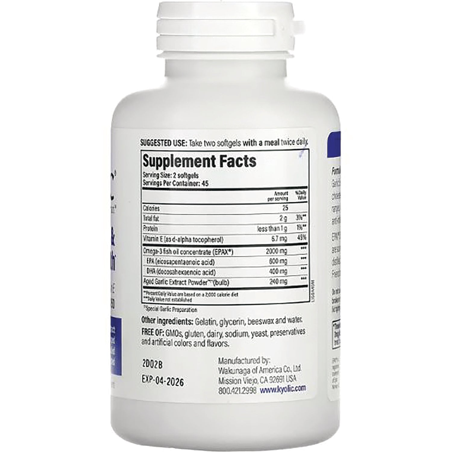 KY039 | back label showing Supplement Facts panel and ingredient list on white supplement bottle