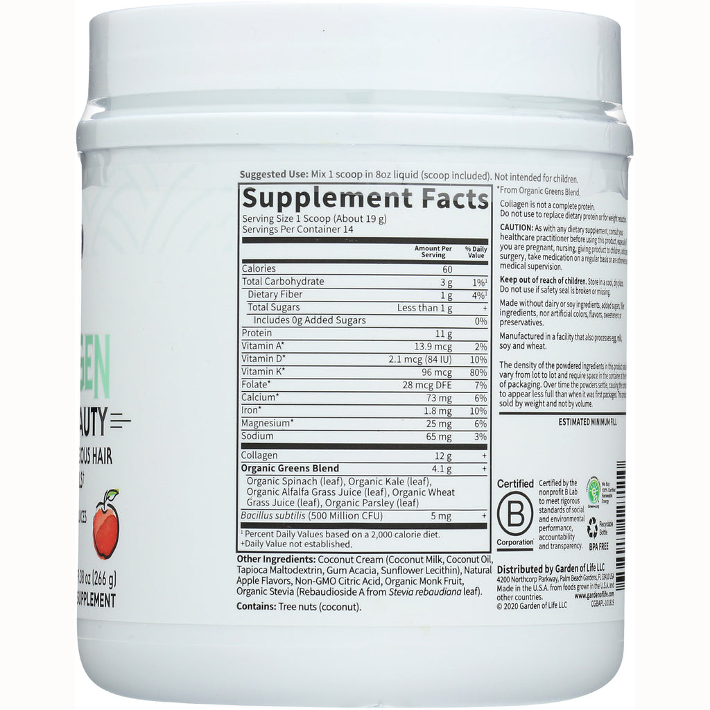 GLF305 | Supplement Facts panel, ingredients and usage information on back of white supplement tub - Thumbnail