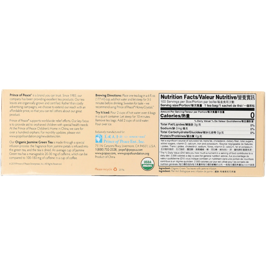 Back of tea box showing nutrition facts, brewing directions, organic seal and company contact information - Thumbnail