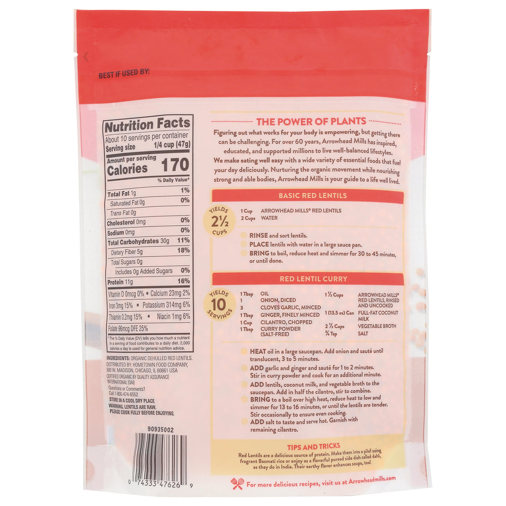 AHM067 | Back of red lentils package showing Nutrition Facts, cooking instructions and barcode - Thumbnail