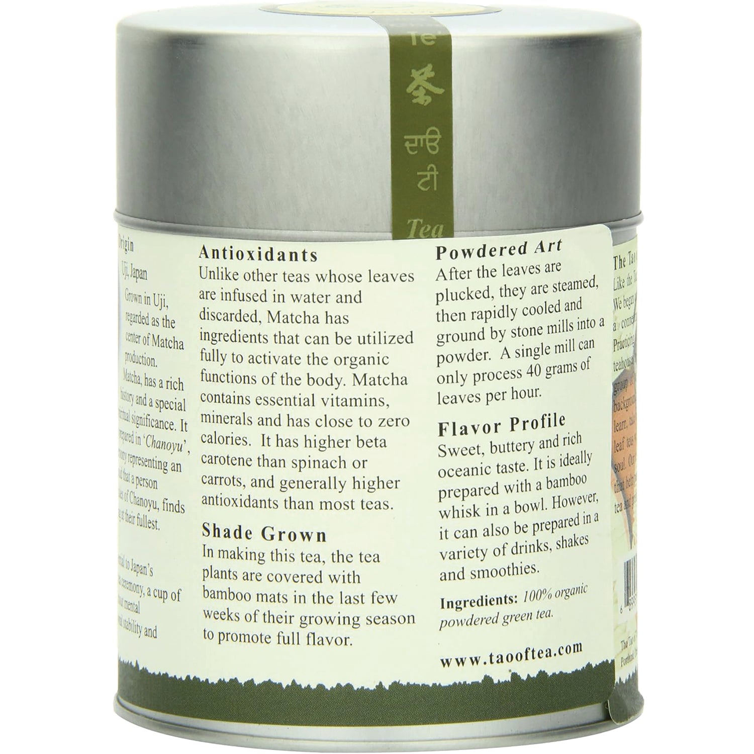 TOT004 | Back of matcha green tea tin with text: Antioxidants, Powdered Art, Flavor Profile, Ingredients, taooftea.com