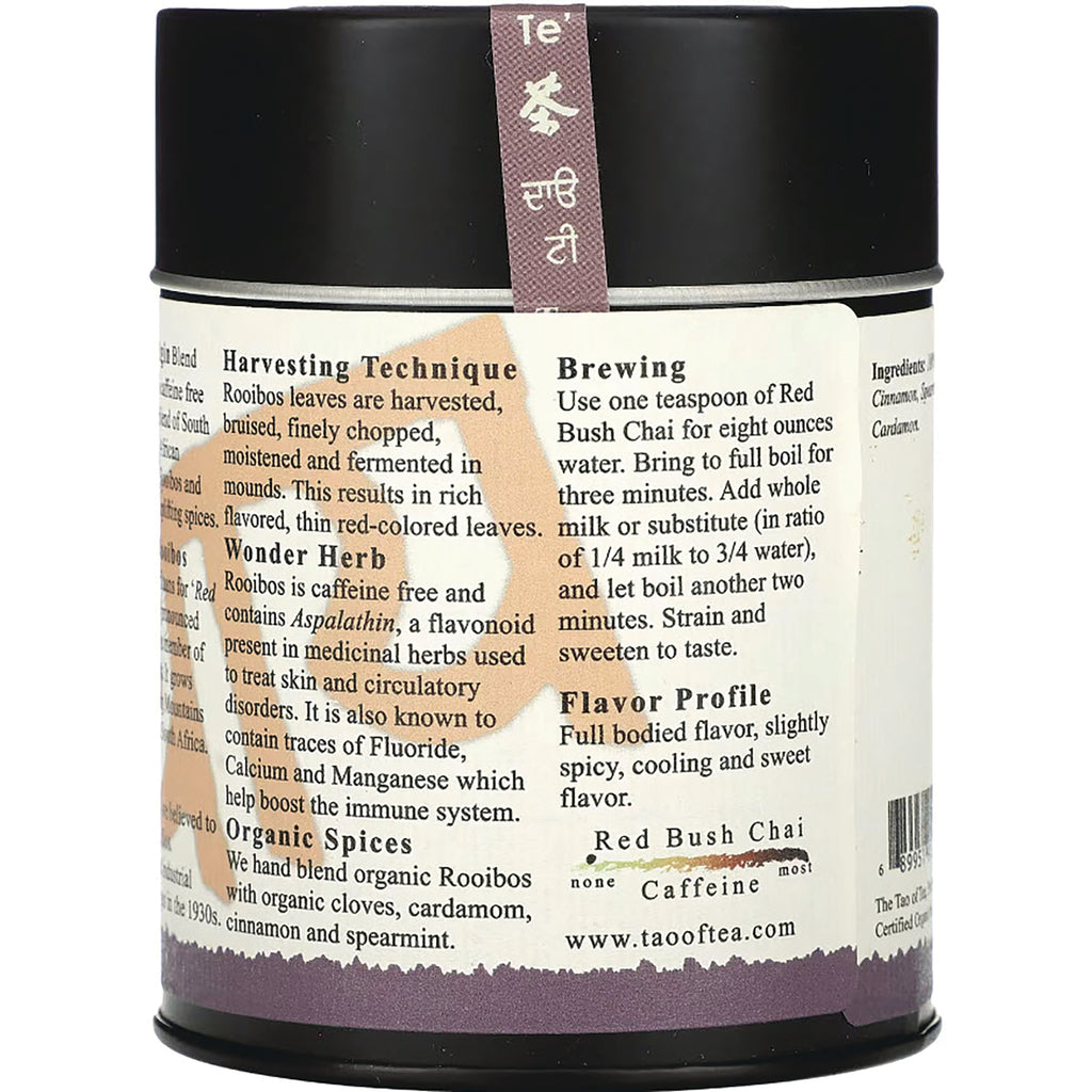 TOT005 | Back of Red Bush Chai tea tin with brewing instructions, flavor profile, and www.taooftea.com - Thumbnail