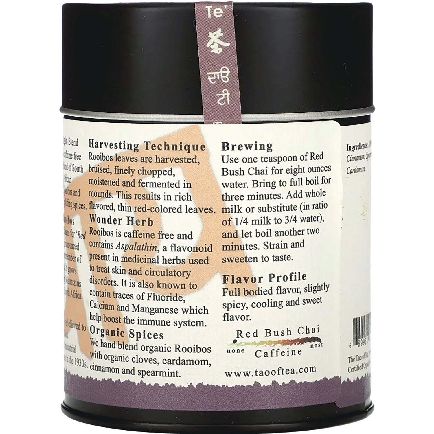 TOT005 | Back of Red Bush Chai tea tin with brewing instructions, flavor profile, and www.taooftea.com