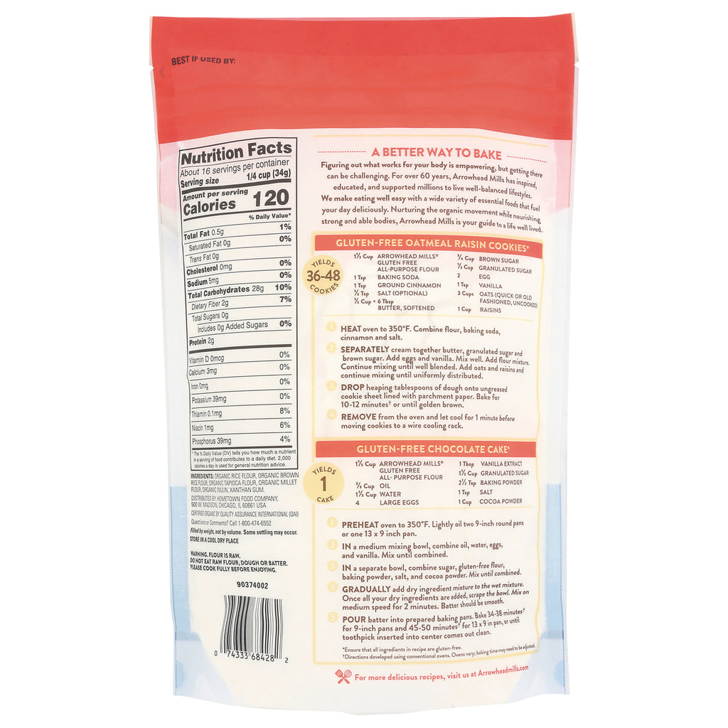 AHM074 | Back of package showing Nutrition Facts panel, recipes and barcode - Thumbnail