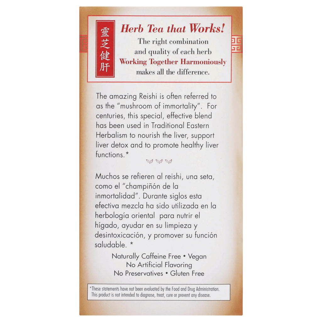 BVT008 | back panel with English and Spanish product description and claims Naturally Caffeine Free  Vegan - Thumbnail