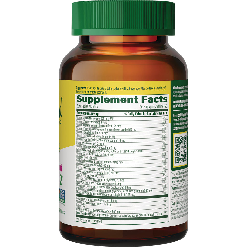 MGF103 | Supplement Facts label on back of amber bottle with green cap - Thumbnail
