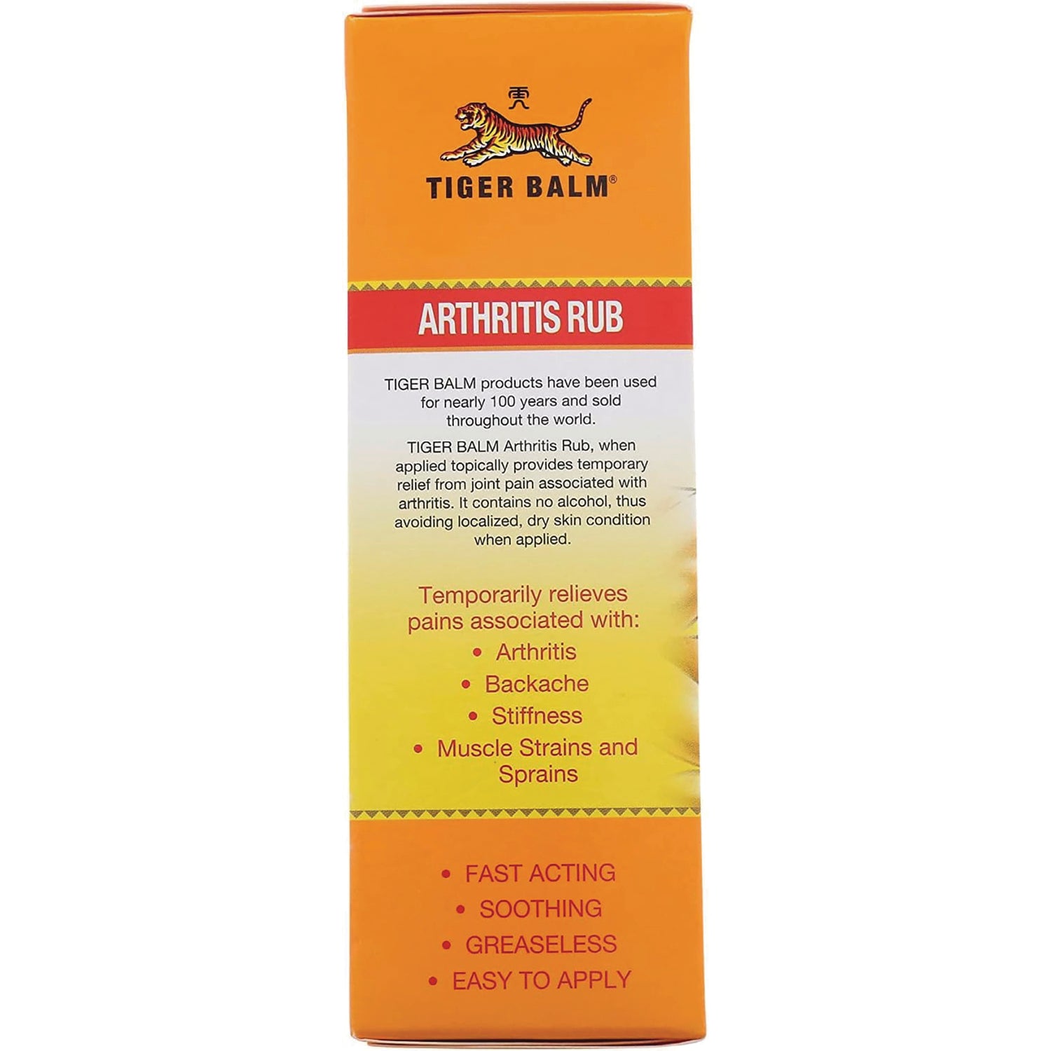 PPC005 | Tiger Balm Arthritis Rub box panel listing uses for arthritis, backache and stiffness and benefits fast acting, greaseless