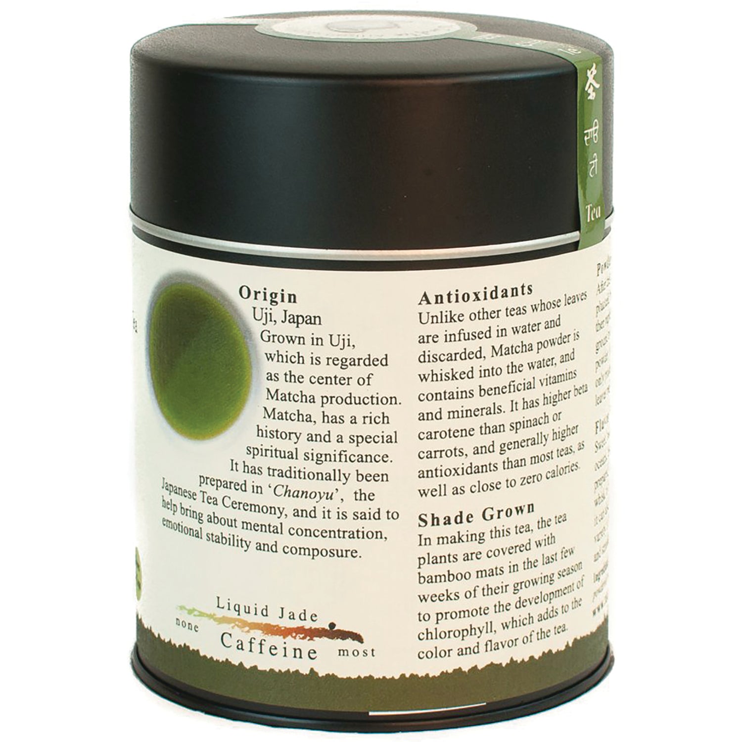 TOT004 | Back label of matcha tea canister with Origin, Antioxidants, Shade Grown text and caffeine scale