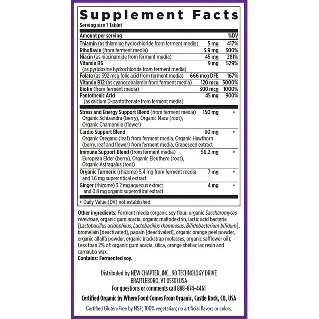 NWC301 | Supplement Facts and ingredients panel on back of bottle label - Thumbnail