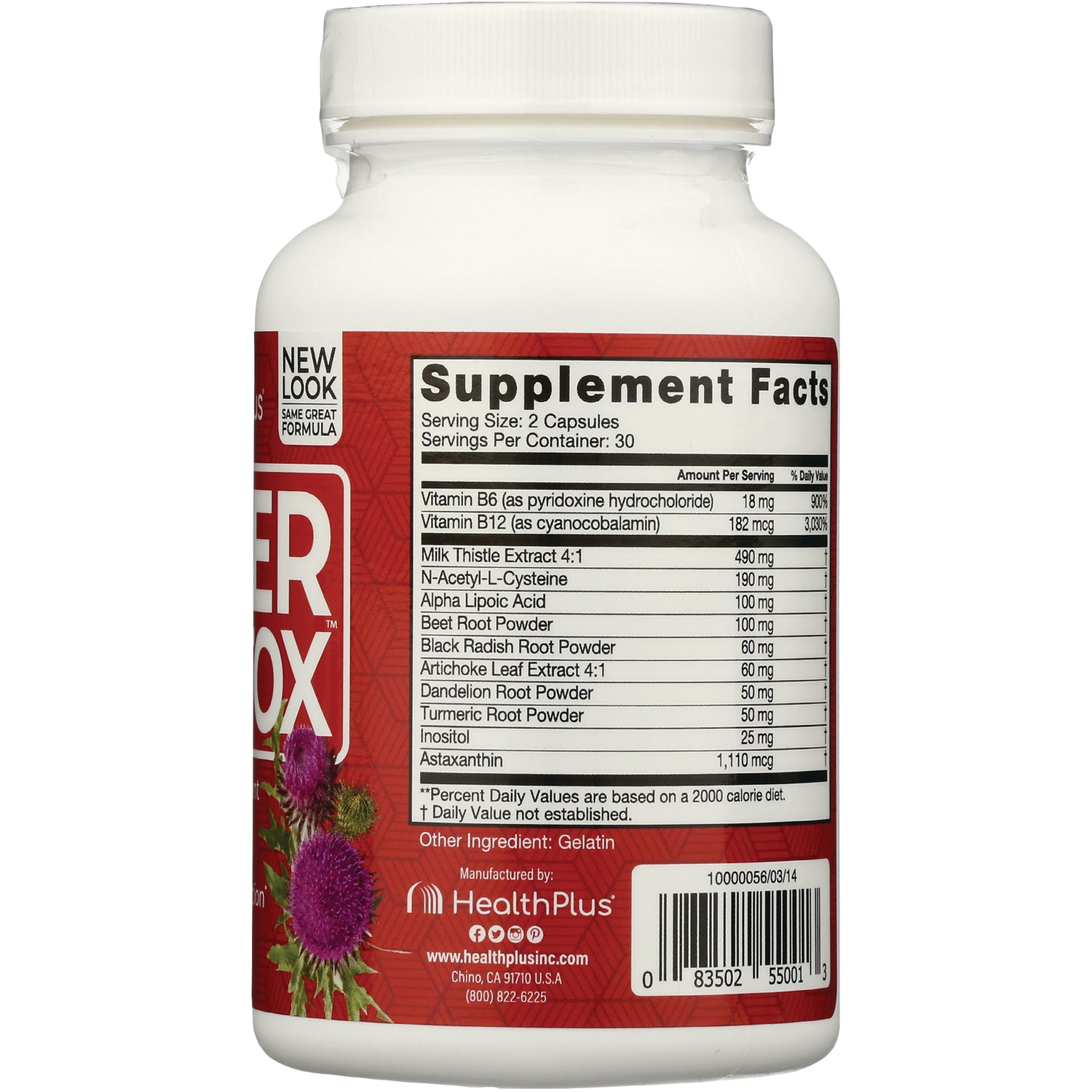 HP006 | Back of white supplement bottle showing Supplement Facts panel listing ingredients and serving size