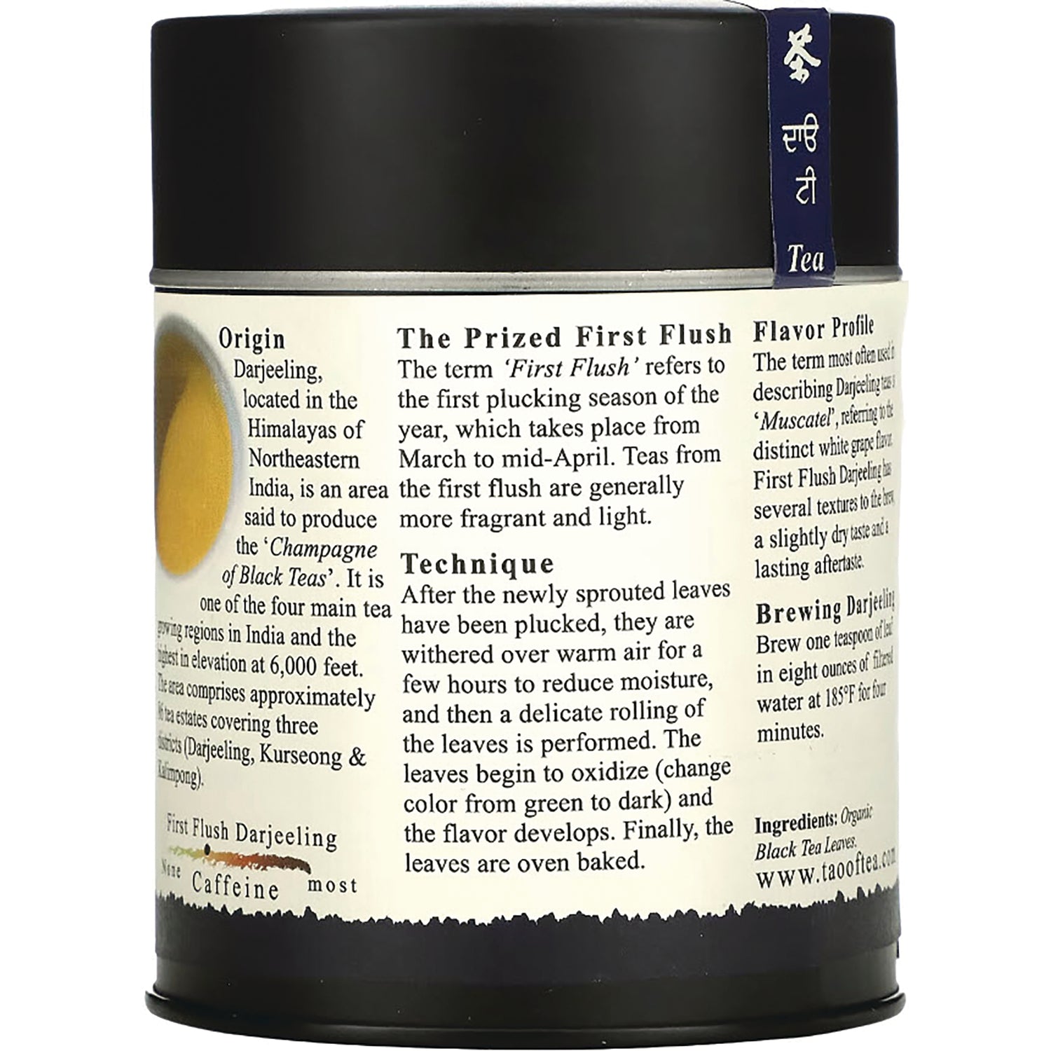 TOT003 | Back label of First Flush Darjeeling tea tin with origin, technique, brewing, and ingredients text