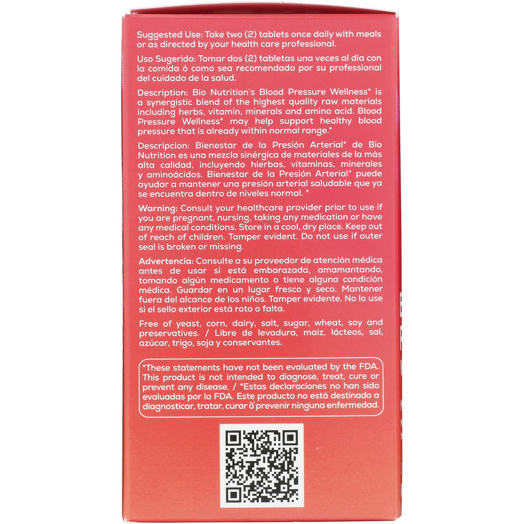 BNN003 | red supplement box back showing usage directions, warnings, bilingual description and QR code - Thumbnail