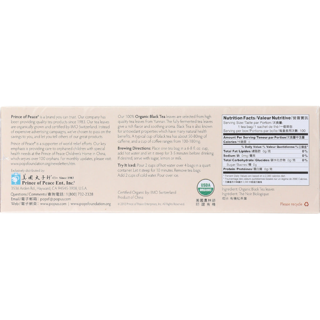 POP024 | back panel showing nutrition facts, brewing directions, company information and USDA Organic seal - Thumbnail