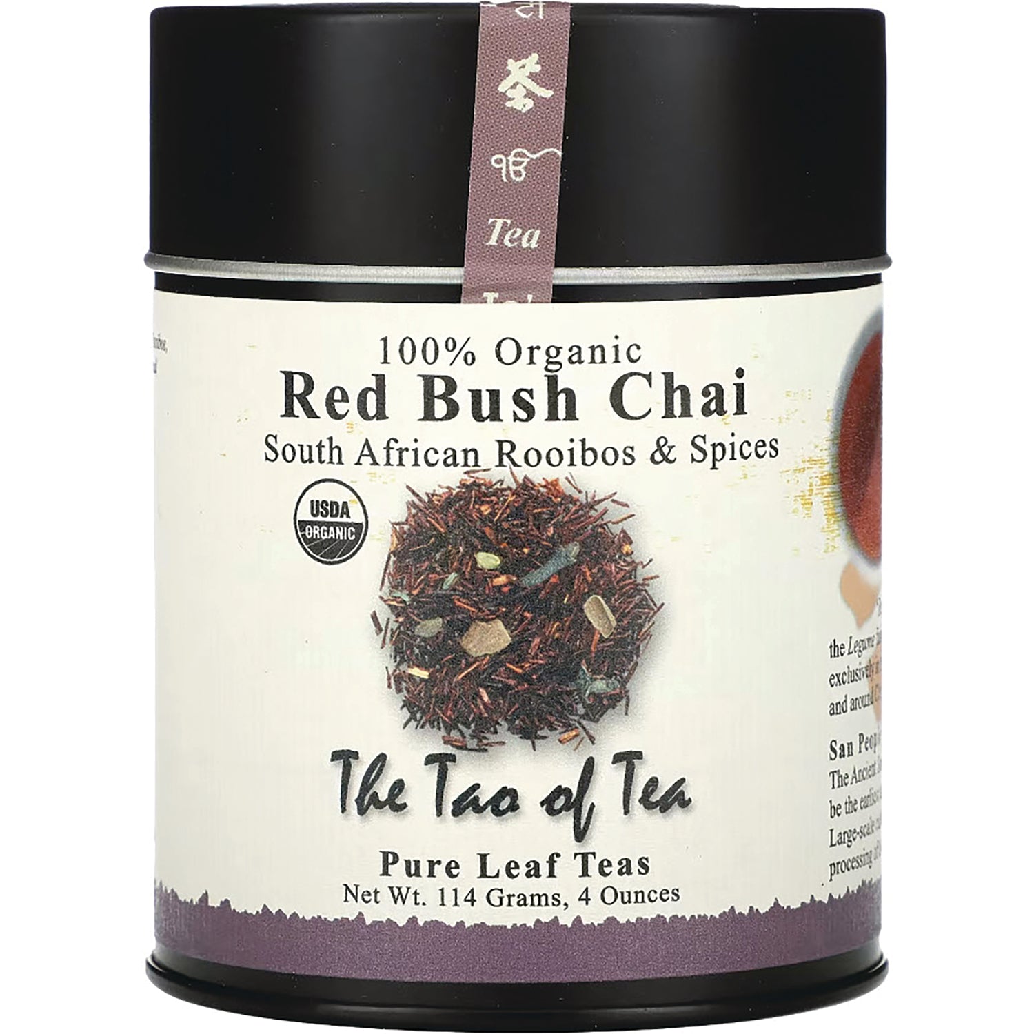 TOT005 | The Tao of Tea Red Bush Chai tin, 100% Organic South African Rooibos & Spices, 114 g