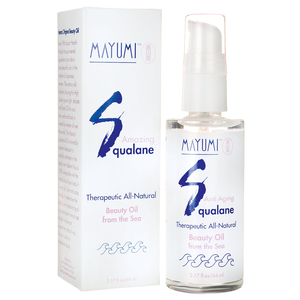 MAY002 | Mayumi squalane beauty oil bottle with pump and matching box, 2.17 fl oz