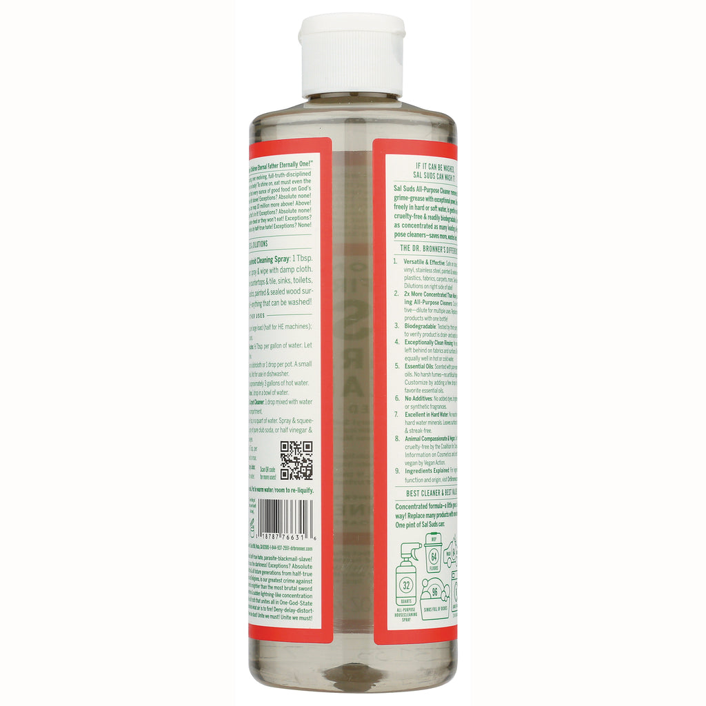 DRB055 | Back label of clear bottle showing ingredients, directions, barcode and QR code - Thumbnail