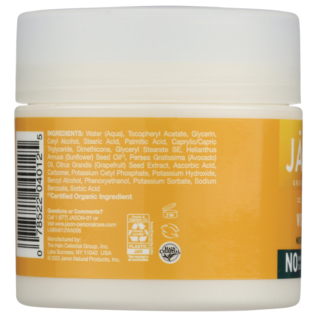 JC053 | Back of yellow jar showing ingredients list, barcode, and manufacturer contact information - Thumbnail