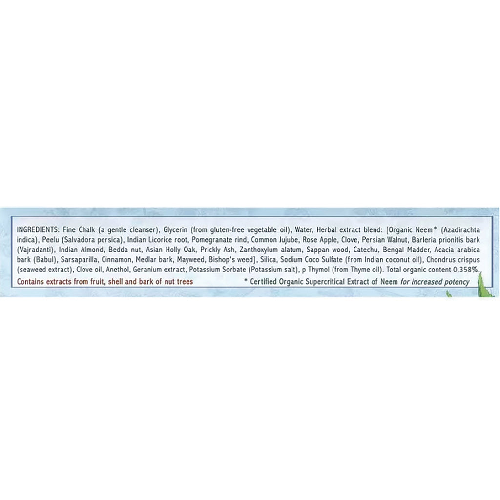 AUR007 | Back label showing ingredients list and allergen note Contains extracts from fruit, shell and bark of nut trees - Thumbnail