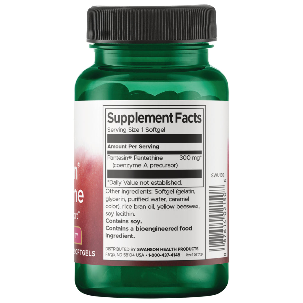 SWU150 | Brown oval softgel capsule on cm and inch rulers showing size about 2 cm - Thumbnail