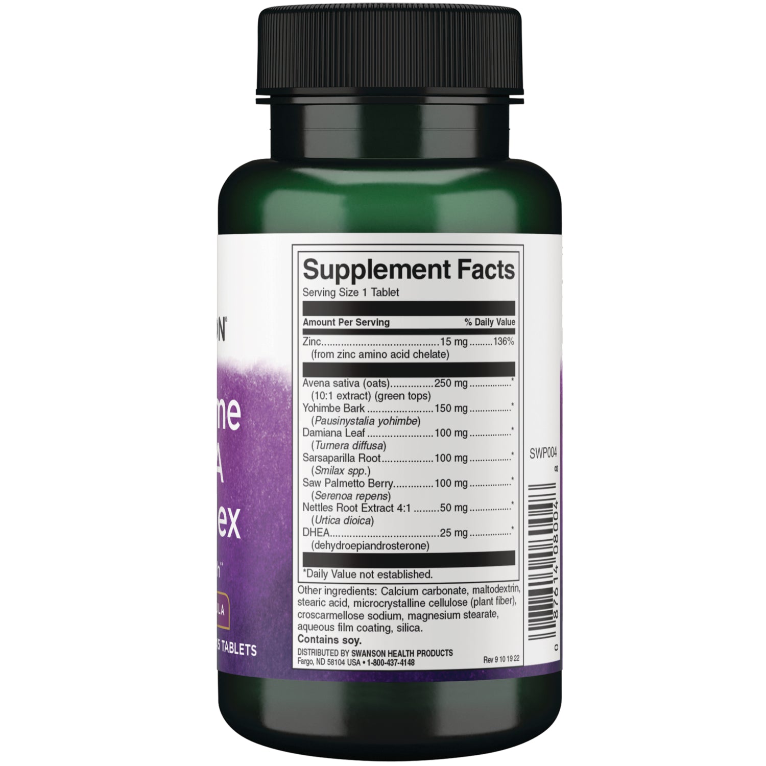 SWP004 | Brown elongated oval tablet next to cm and inch rulers showing 0 CM and 0 INCH