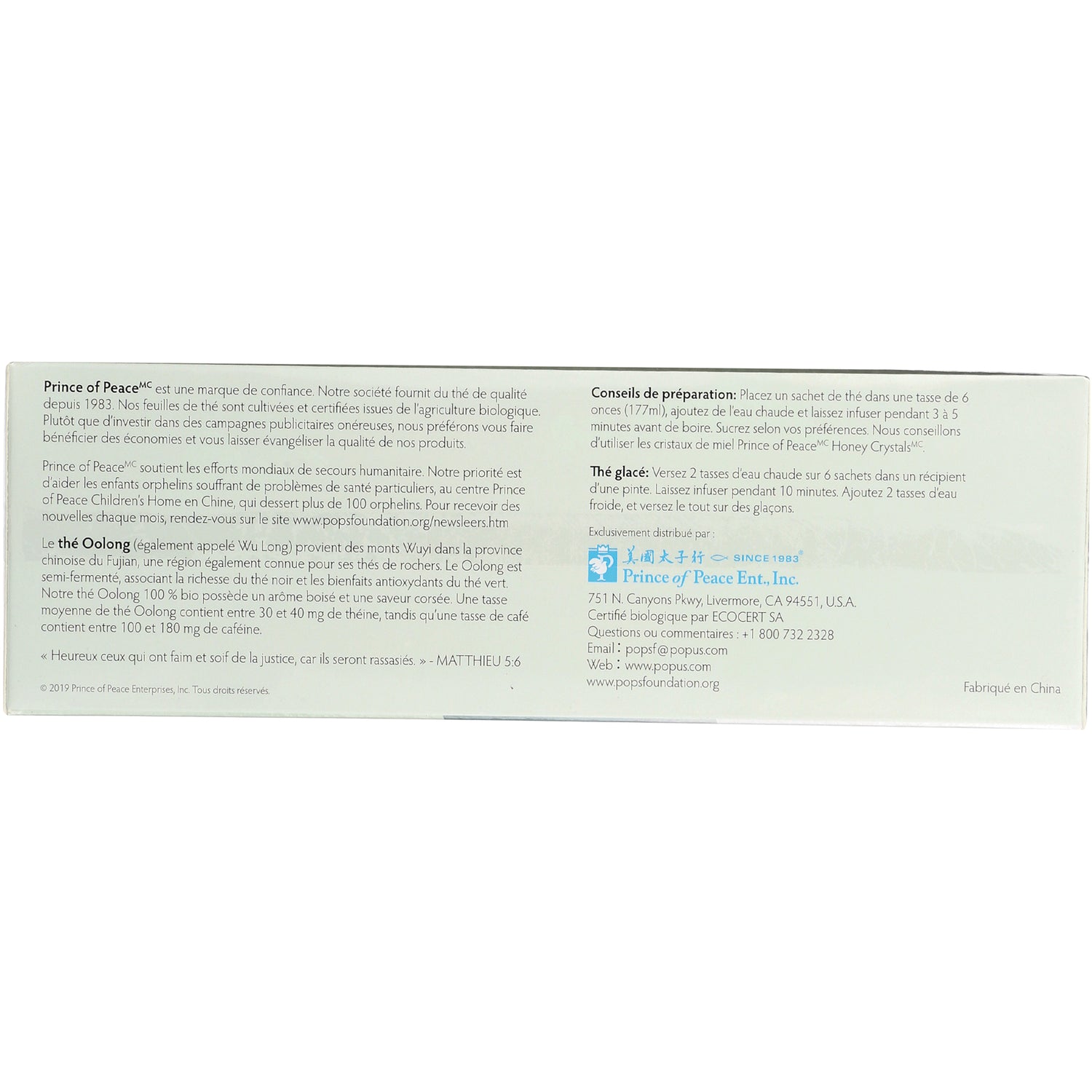 POP003 | Back of tea box with brewing instructions and company information in French and English