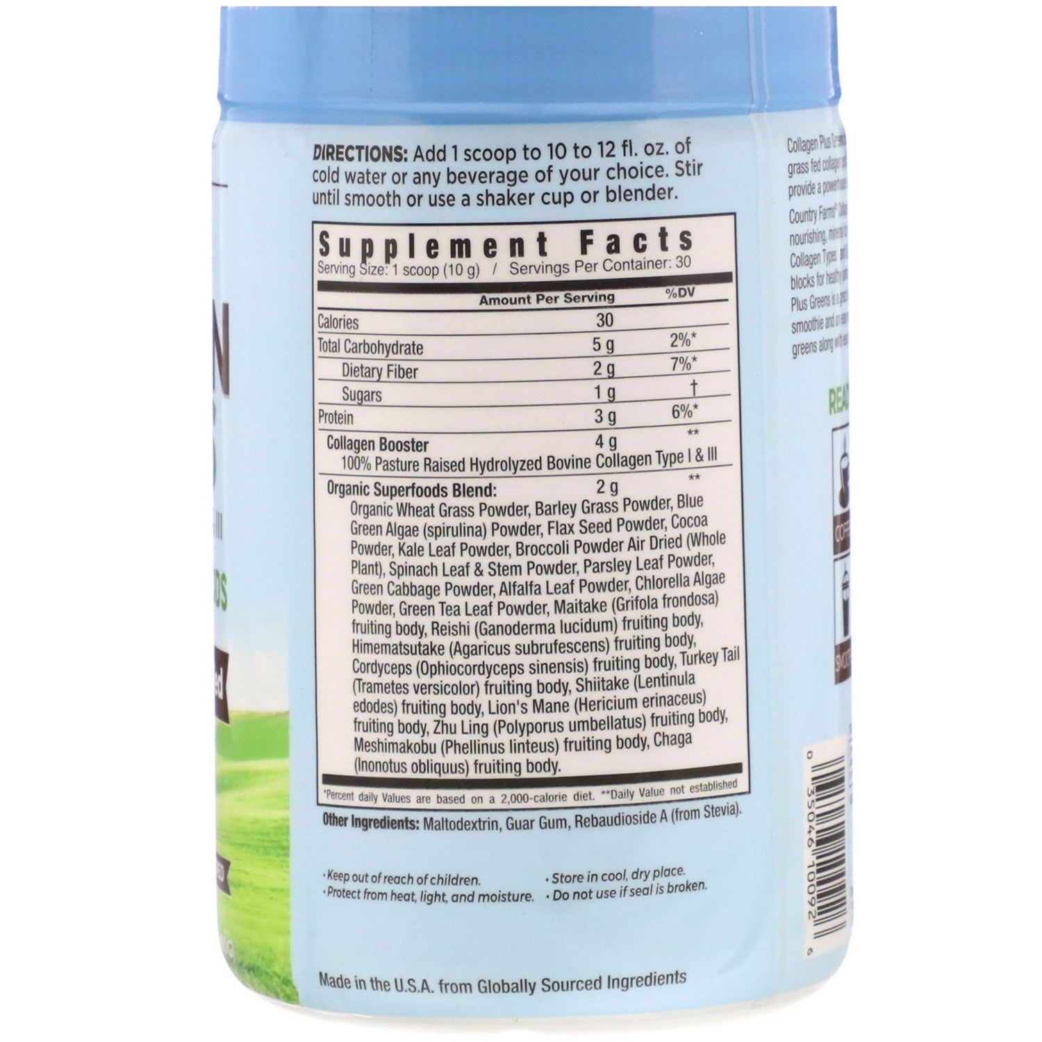 CFR007 | back of supplement container showing Supplement Facts panel, directions, ingredients and barcode