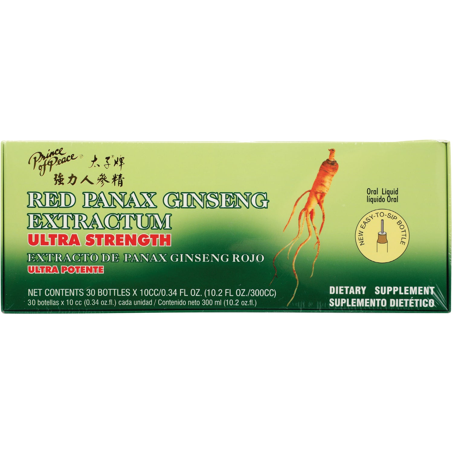 Green box labeled RED PANAX GINSENG EXTRACTUM ULTRA STRENGTH with ginseng root illustration and dietary supplement text