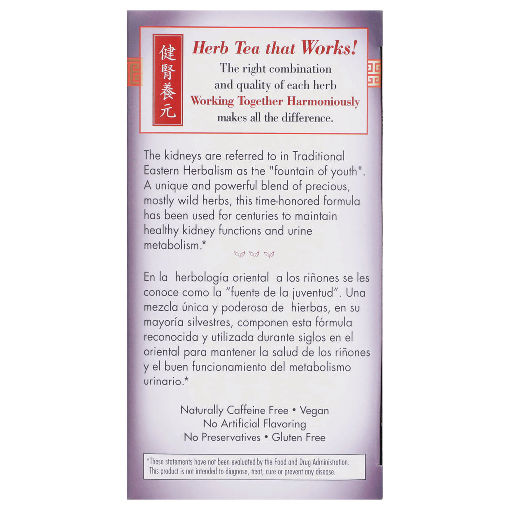 BVT007 | Back panel of herbal tea box with product description, Spanish translation, and claims Naturally Caffeine Free Vegan Gluten Free - Thumbnail