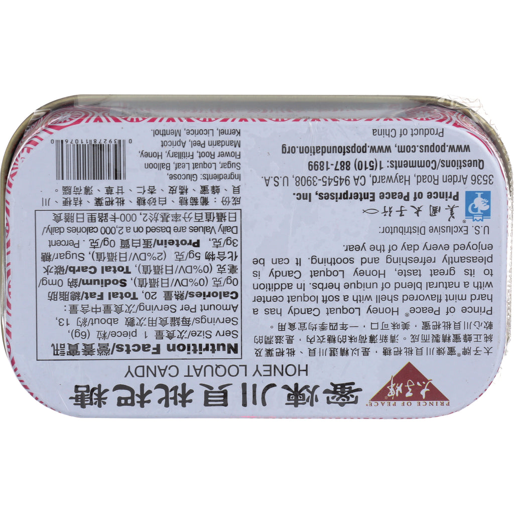Back of honey loquat candy tin showing nutrition facts, ingredients, barcode and multilingual text - Thumbnail