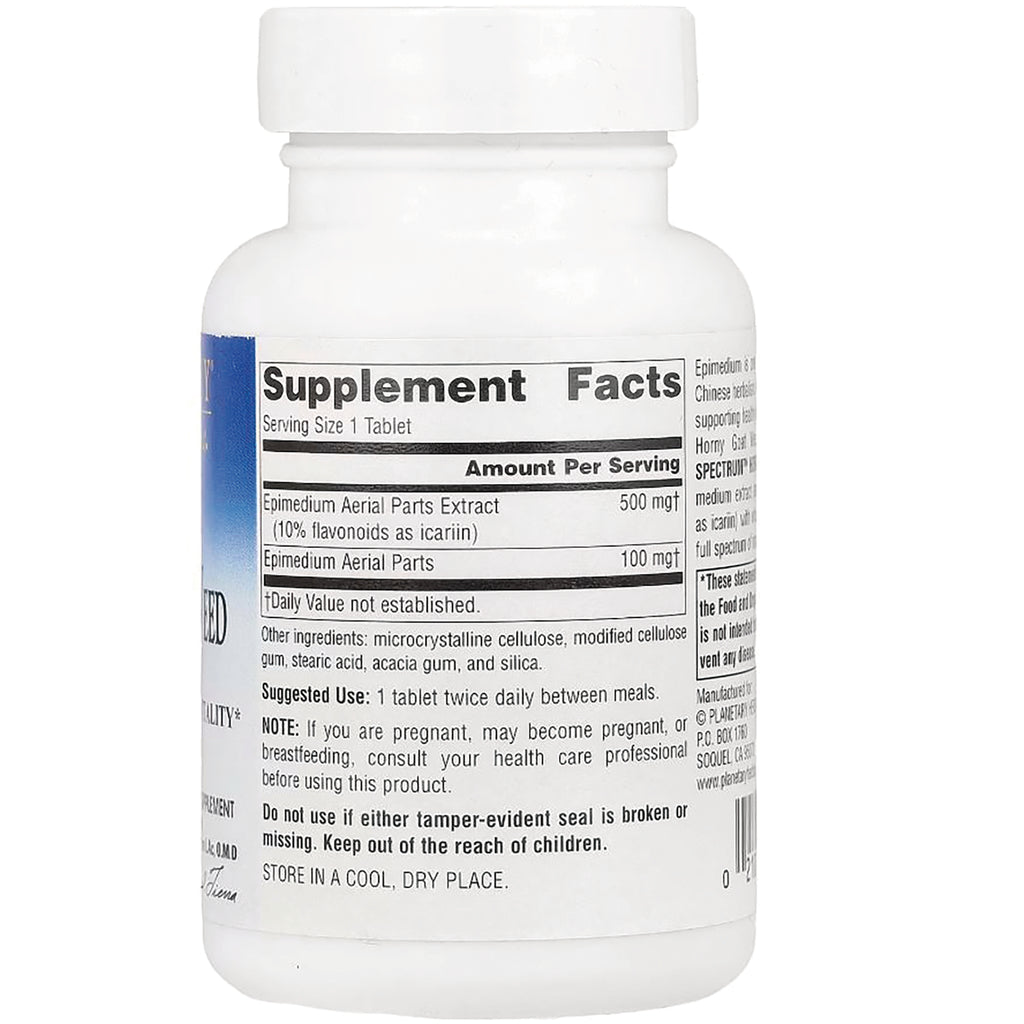 PF177 | Back of white supplement bottle showing Supplement Facts panel, ingredients and suggested use - Thumbnail