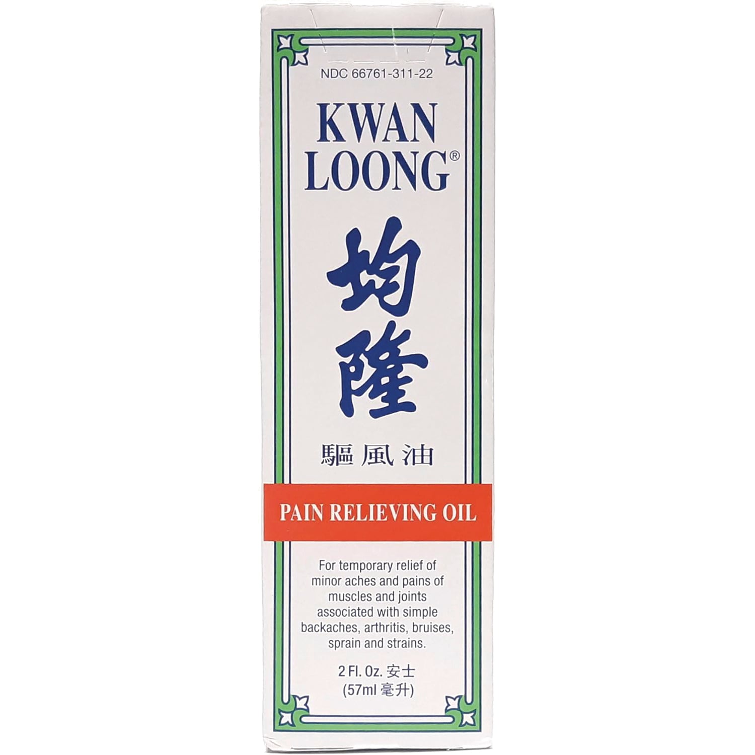 POP017 | KWAN LOONG pain relieving oil white rectangular box with blue Chinese characters and orange PAIN RELIEVING OIL label